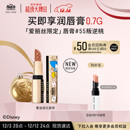 芭比波朗（Bobbi Brown）迪士尼愛(ài)麗絲限定純色奢金緞光唇膏#55叛逆桃Peach Paradox口紅