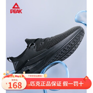 匹克態(tài)極3.0 運動(dòng)鞋男 太極跑鞋情侶時(shí)尚百搭緩震跑步鞋籃球鞋子 全黑（男款） 41