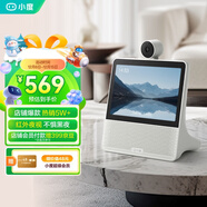 小度智能屏X9 云臺360度攝像 紅外夜視 視頻通話(huà)藍牙音箱家庭觸屏音響 影院小孩陪伴老人禮物 禮物送禮