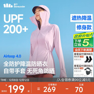 蕉下（beneunder）防曬衣女防紫外線(xiàn)全防護可調節收腰顯瘦百搭AL823葡櫻粉M