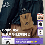 伯希和（Pelliot）【山系】戶(hù)外斜挎包CORDURA防潑水便攜輕便腰包105025003金櫚棕
