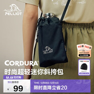 伯希和（Pelliot）【山系】戶(hù)外斜挎包CORDURA防潑水便攜輕便腰包105025003曜石黑