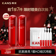 韓束紅蠻腰水乳150ml緊致抗皺補水保濕大瓶水護膚品化妝品套裝禮物女