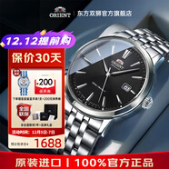 東方雙獅手表男士日本全自動(dòng)機械表原裝進(jìn)口商務(wù)男表送父親生日禮物 簡(jiǎn)約商務(wù) 黑盤(pán)透底鋼帶手表