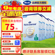 Hero Baby（咨詢(xún)立減）荷蘭天賦力Herobaby嬰兒幼兒奶粉4段 適合2歲以上 700gX5盒裝
