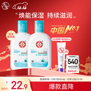 大寶SOD清爽保濕凝露100ml*2乳液面霜擦臉油補水面部護膚品