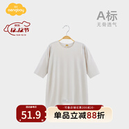 Aengbay昂貝 莫代爾嬰兒睡衣秋季家居服寶寶連體衣睡袍新生兒睡袋薄款 灰色 90cm