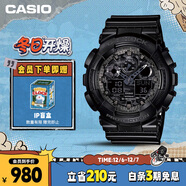 卡西歐（CASIO）手表男G-SHOCK拆彈專(zhuān)家運動(dòng)學(xué)生日韓表送男友圣誕禮物GA-100CF-1A