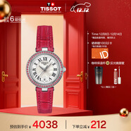 天梭（TISSOT）手表 小美人系列女表 瑞士石英女士皮帶腕表時(shí)尚表生日禮物