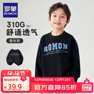 羅蒙兒童衛衣春款男女童洋氣上衣大童男孩百搭時(shí)尚休閑運動(dòng)衣黑色140