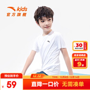 安踏兒童T恤男童裝2025年夏新款百搭印花梭織舒適速干吸汗女童親子裝 【旋風(fēng)易去污】純凈白-1 140 cm
