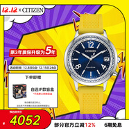 西鐵城（CITIZEN）手表女日韓表xC系列光動(dòng)能電波PU帶時(shí)尚送圣誕禮物CB1101-03L