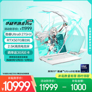 華碩天選6 Pro 酷睿版 國家補貼20%Ultra 9 AI高靜游戲本筆記本電腦(U9-275HX 32G 1T RTX5070 2.5K)青