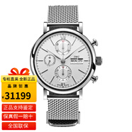 萬(wàn)國（IWC）瑞士手表柏濤菲諾系列計時(shí)機械表男表皮帶鋼帶商務(wù)正裝表 42mm銀盤(pán)鏈條鋼帶IW391028