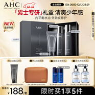 AHC男士專(zhuān)研多效水乳潔面護膚品禮盒補水保濕控油圣誕節禮物送男友