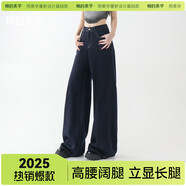 棉的美學(xué)藍色闊腿牛仔褲薄款高腰垂感梨形顯瘦寬松休閑直筒褲 長(cháng)褲經(jīng)典藍推薦身高158-164cm M 「推薦99-115斤」