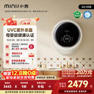 小吉（MINIJ）3kg壁掛洗衣機迷你滾筒洗衣機防跌落母嬰內衣洗衣機 奶酪白 G6-XNB