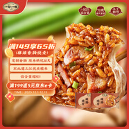 一旬一味麻辣香腸燒麥420g*2袋 糯米大燒賣(mài)  家庭速凍早餐加熱即食半成品