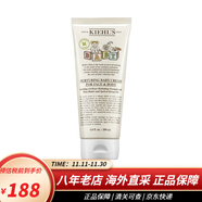 科顏氏（Kiehl's）寶寶面霜兒童嬰幼兒營(yíng)養舒緩保濕面霜秋冬 敏感肌溫和護膚品 200ml