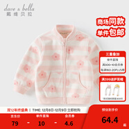 戴維貝拉（DAVE＆BELLA）春秋兒童外套男童秋裝女童寶寶衣服童裝男孩嬰兒搖粒絨棒球服服裝 粉色花?！綝B396-BB】 100 cm（建議身高90-100cm）
