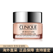 倩碧水磁場(chǎng)眼霜滋潤保濕補水控油美白新年禮物 15ml