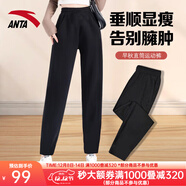 安踏（ANTA）女褲運動(dòng)褲女2025年春秋季新款針織小腳休閑褲長(cháng)褲修身運動(dòng)衛褲女 （秋季款直筒褲）基礎黑-1 S (160/68A)