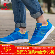 喬丹QIAODAN男鞋運動(dòng)鞋男秋季新款耐磨減震革面防水防風(fēng)跑步鞋 科技藍/亮檸檬 43