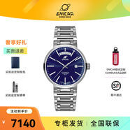 英納格（Enicar） 英納格(ENICAR)瑞士原裝進(jìn)口日歷顯示間金鋼帶情侶表機械男女表 藍盤(pán)男表3169/50/362aT