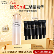 歐珀萊（AUPRES）臻源凝時(shí)煥白精華液60ml 美白淡斑面部精華護膚品生日禮物女