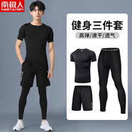 南極人（Nanjiren）跑步運動(dòng)套裝男夏季健身速干緊身衣中考體育羽毛球籃球訓練服 短袖三件套【云涌風(fēng)飛】 XL