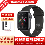 Apple 蘋(píng)果手表 二手智能手表 WatchSeries S3/4/5 SE GPS/蜂窩版 二手蘋(píng)果手表 蘋(píng)果S5 GPS 黑色 38-40mm 小表盤(pán) 8成新