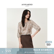 玖姿·安娜蔻優(yōu)雅法式輕熟風(fēng)碎花提花寬松中袖上衣女2025秋季新款 花淺咖啡 XL