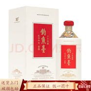 釣魚(yú)臺年份酒 十年陳釀酒 貴州酒 醬香型白酒 收藏送禮 53度 1000mL 1瓶 釣魚(yú)臺十年陳釀酒公斤裝
