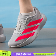 阿迪達斯 （adidas）25新款運動(dòng)男跑鞋adizero撞色輕便減震透氣跑步鞋 KI3381 40.5 (250mm)