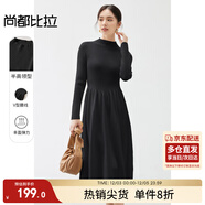 尚都比拉春夏款氣質(zhì)顯瘦半高領(lǐng)針織連衣裙女中長(cháng)款打底裙 優(yōu)雅黑 M