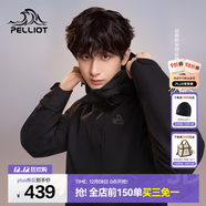 伯希和（Pelliot）【經(jīng)典2.0山野】沖鋒衣三合一男女秋冬戶(hù)外防水防風(fēng)保暖外套夾克 【通勤百搭】男款曜石黑 -四季款 XL 女 126-135斤 男153-169