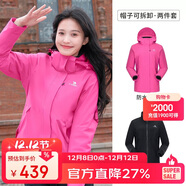 駱駝（CAMEL）CamelTex戶(hù)外御寒沖鋒衣男女同款防油污外套三合一登山服  S