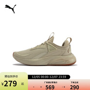 彪馬PUMA 緩震回彈防滑透氣跑步鞋男健步訓練輕盈耐穿運動(dòng)鞋 310168