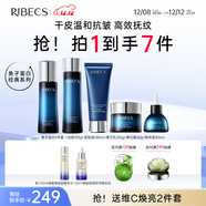 伊貝詩(shī)【熱賣(mài)爆款】魚(yú)子精華蛋白護膚品套裝提拉緊致淡化干紋緊致 魚(yú)子蛋白【潔水乳霜精華5件套】