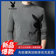 花花公子（PLAYBOY）磨毛雙面德絨修身保暖內搭打底衫男2025冬季半高領(lǐng)純色刺繡T恤 灰色 M 165