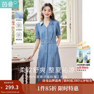 茵曼（INMAN）復古天絲涼感小v翻領(lǐng)連衣裙女士2025年夏季新款收腰a字牛仔裙 牛仔藍 -18525993 L