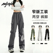 MJ STYLE三防工裝直筒長(cháng)褲女2026年春秋新款時(shí)尚百搭修身顯瘦高腰運動(dòng)褲子