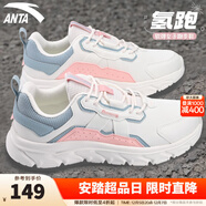 安踏女鞋2025秋冬季新款運動(dòng)鞋女輕便跑步鞋防滑軟底皮面防水休閑鞋子 【皮面防潑水】粉/蟹殼青-3 36 (225mm)5.5