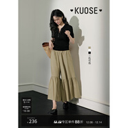 闊色（kuose）拼接a字半身裙褲闊腿褲女春夏新款荷葉邊魚(yú)尾寬松九分褲 卡其色4002 M