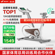 麥瑞克（MERACH）動(dòng)感單車(chē)自發(fā)電家用健身房運動(dòng)器材室內靜音自行車(chē) 黑曜騎士Turbo 旗艦版-超感強磁控-AIMia私教-白