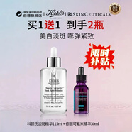 科顏氏淡斑精華115ml+修麗可紫米精華30ml淡斑美白緊致 效期26年5月
