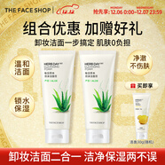 菲詩(shī)小鋪（THE FACE SHOP）草本潔面女溫和清潔洗卸合一護膚保濕男深層凈澈補水控油收縮毛孔 2支蘆薈潔面