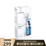 理膚泉（LA ROCHE-POSAY）套裝 玻尿酸B5抗皺修復套裝 緊致面霜40ml+精華10ml
