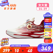 安踏童鞋赤焰跑鞋官方兒童運動(dòng)鞋男童鞋2025年秋季中大童休閑跑步鞋子 【新女赤焰6】象牙白/粉/丹霞紅-1 37 碼