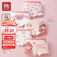 愛(ài)貝迪拉女童內褲內衣打底褲兒童女寶寶小女孩四角棉a類(lèi)平角短褲兒童內褲 【A類(lèi)抗菌平角款】甜心公主 5條 110 碼建議1-3歲15-25斤